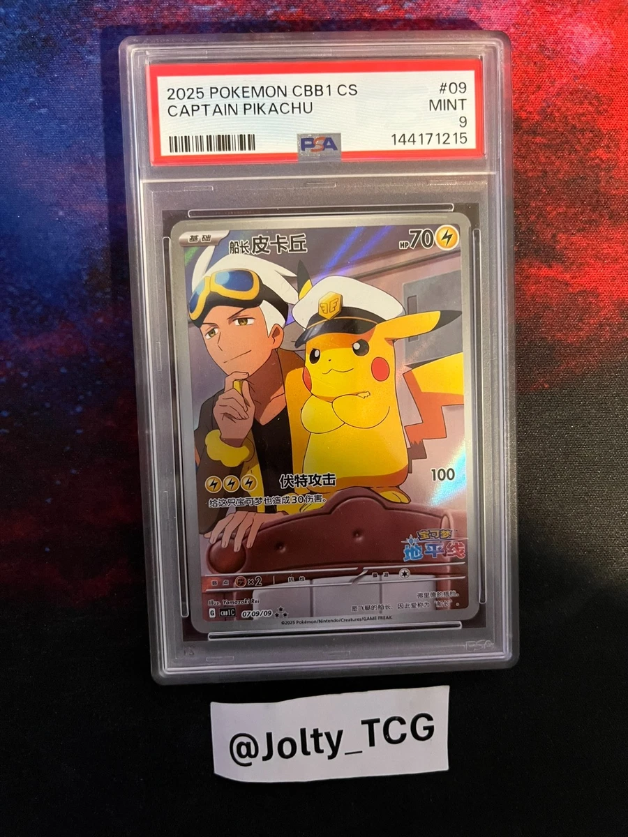 皮卡丘Pokémon TCG 集换式卡牌游戏个人中文| eBay