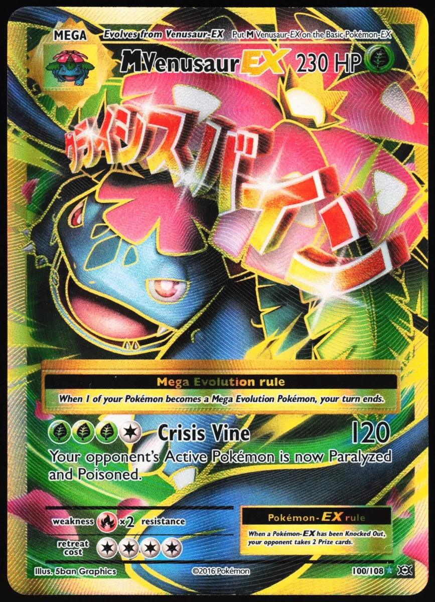 Pokemon Venusaur Mega Evolution Fan Art