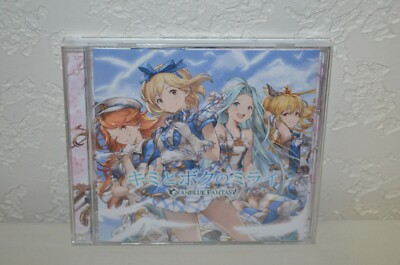 Kimi to Boku no Mirai GRANBLUE FANTASY Japan CD - Aniplex Used US seller