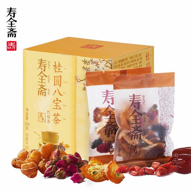Herbal Longan Tea Chinese Tea Jujube Chenpi 中国茶饮花草茶红枣橘皮桑葚金橘袋泡茶寿全斋桂圆八宝茶150g 2盒for Sale Online