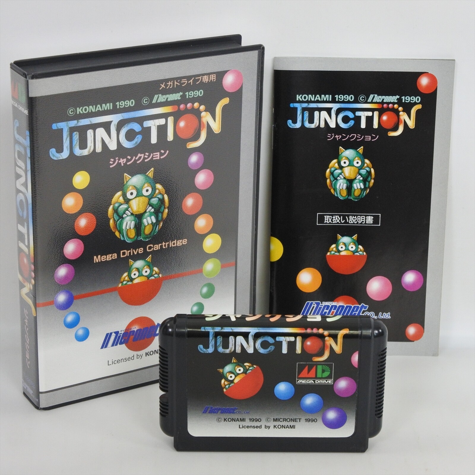 JUNCTION Mega Drive Sega 2516 md