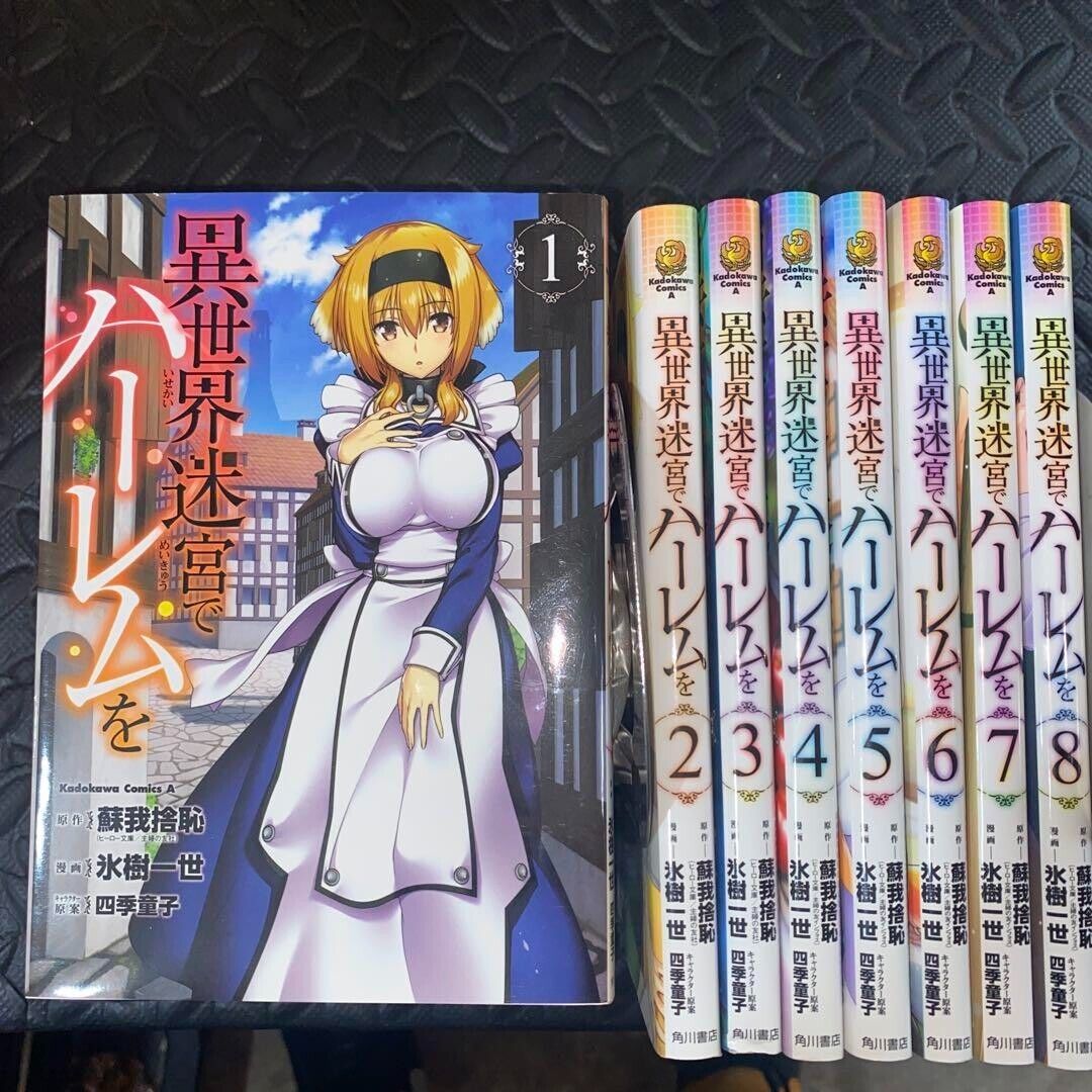 Isekai Meikyu de Harem wo japanese manga book Vol 1 to 9 set comics anime