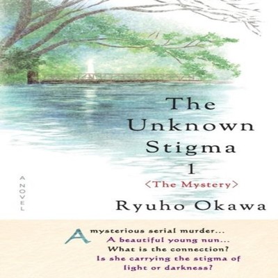 The Unknown Stigma 1 Ryuho Okawa Paperback HS Press