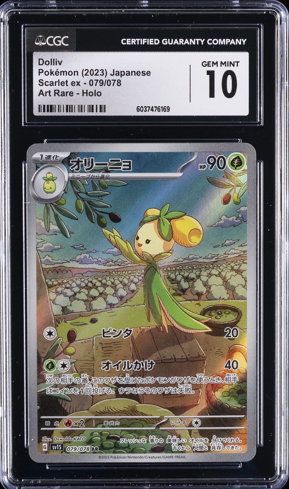 2023 POKEMON JPN SCARLET EX - ART RARE - HOLO #079/078 DOLLIV CGC 10 GEM MINT