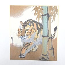 Vintage Japanese SHIKISHI Art Board – "Mouse" Print Art Piece SKB212