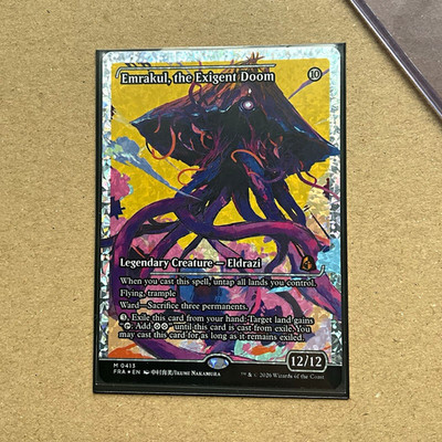 MTG Emrakul, the Exigent Doom Eldrazi (Fracture Foil!) EN 0413
