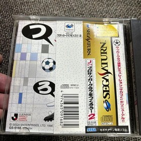Sega Saturn J.League Pro Soccer Club 2