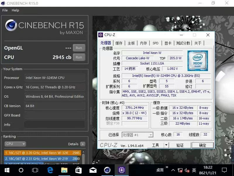 Intel Xeon w-3245m QS CPU processor qrsm 3.2ghz 16-core lga3647 for Mac Pro 2019 - Image 4 of 4