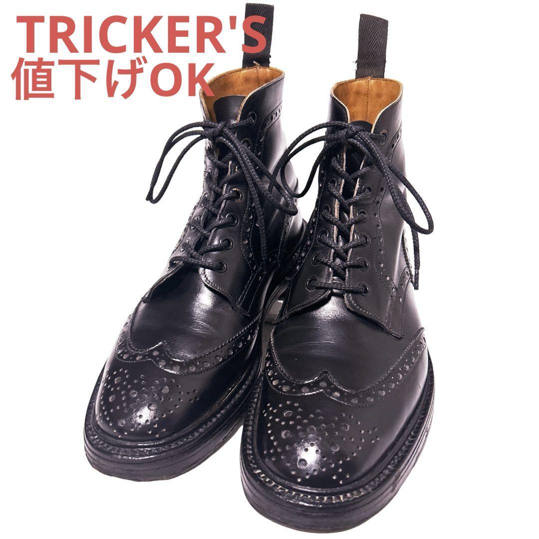 Men 8.5US 321.Tricker