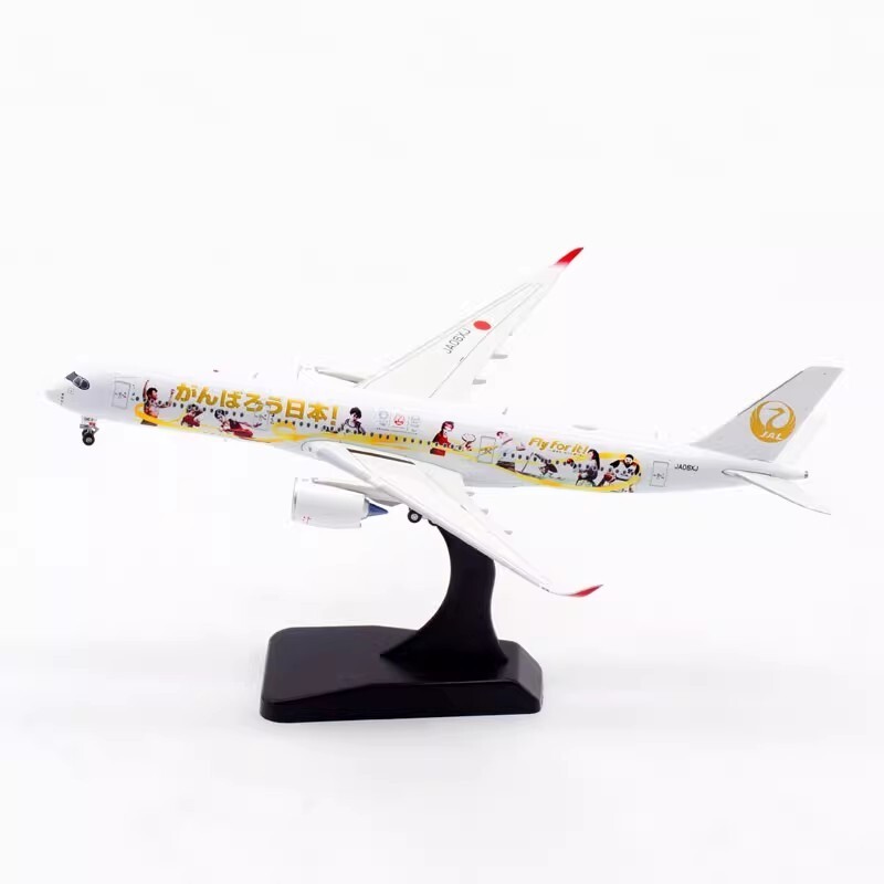 JAL 日本航空 A350-900 JA06XJ NG Models 1/400 NG Models Japan Airlines (JAL) Airbus A350-900 JA06XJ 1/400