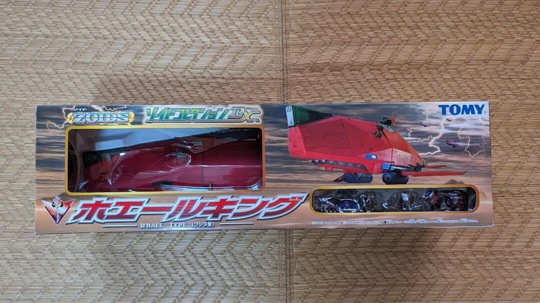 Zoids Zoids Collection DX Whale King TOMY ZOIDS Whale type F/S