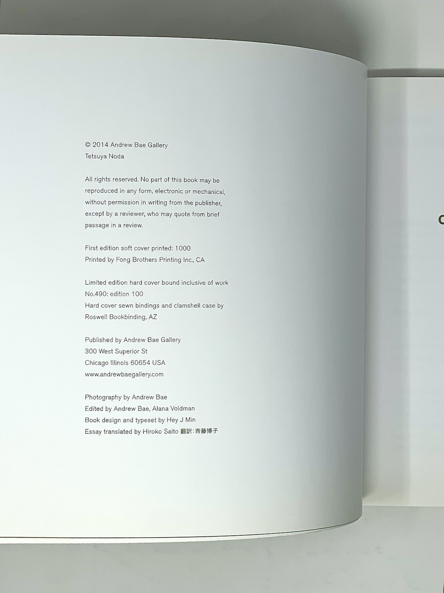 Tetsuya Noda Complete Works V, 2006-2013 Softcover Edition Of 1000