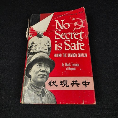 #ad #ad No Secret is Safe Behind the Bamboo Curtain Mark Tennien 1952 China Communism $9.00