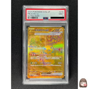 Pikachu Ex 236 | eBay