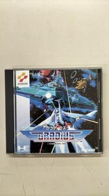 Pc Engine Software Model Gradius Konami FEH02