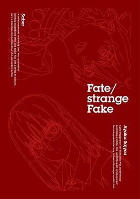 【未開封】Fate/strange Fake Blu-ray Disc Box Fate/strange Fake Blu-ray Disc BOX Limited Edition in Japanese NEW