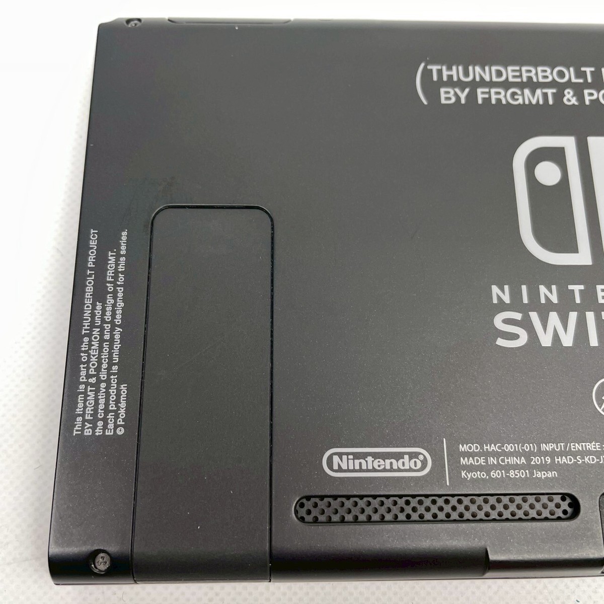 Nintendo Switch Pokémon Thunderbolt Project Edition Fragment