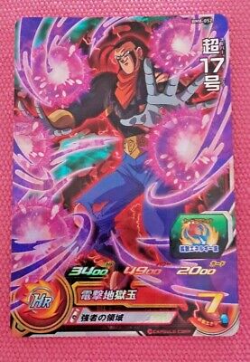 Super Dragon Ball Heroes Card SR BM8-052 Super Android 17 Super Dragon Ball Heroes Card SR BM8-052 Super Android 17