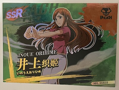 Ishida Uryuu SSR S01-SSR32 Bleach Anime CCG TCG Card