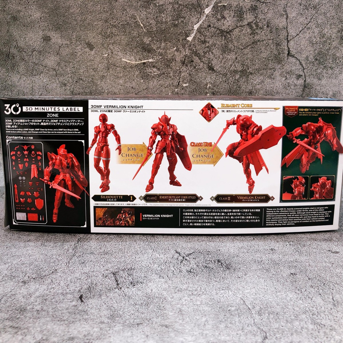 30MF Vermilion Knight 30ML ZONE Limited Plastic Model Kit Bandai