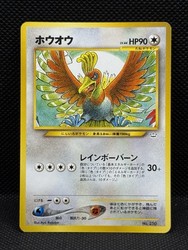 Ho-Oh - Neo Premium File 3 Promo (Japanese)