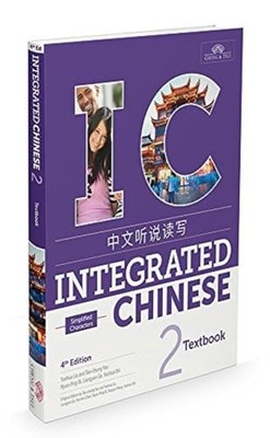 Integrated Chinese 4th Edition: Textboo..., Liu, Yuehua