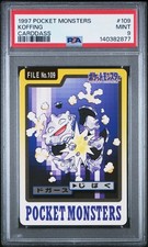 1997 POCKET MONSTERS CARDDASS #109 KOFFING PSA 9