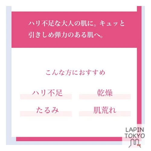 [NEW] Lululun 7pc Facial Sheet Mask Pack for Daily Anti-aging Skincare - Image 4 of 4