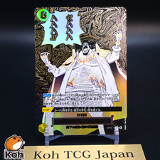 Zehahahahaha! [Alternate Art] OP16-116 Prices | One Piece The Time
