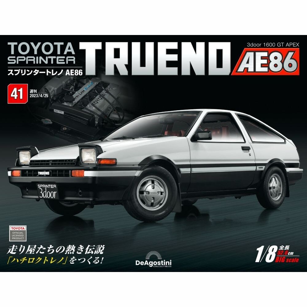 自動車 DeAGOSTINI TOYOTA SPRINTER TRUENO AE86 s-l1200.jpg
