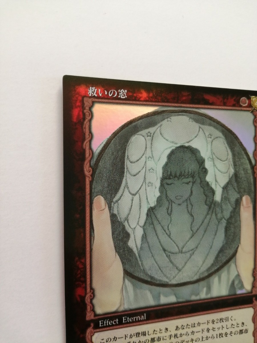 Berserk Griffith Trading Card Parallel Rare Vintage BK3 62 Berserk Griffith Trading Card Parallel Rare Vintage BK3 62