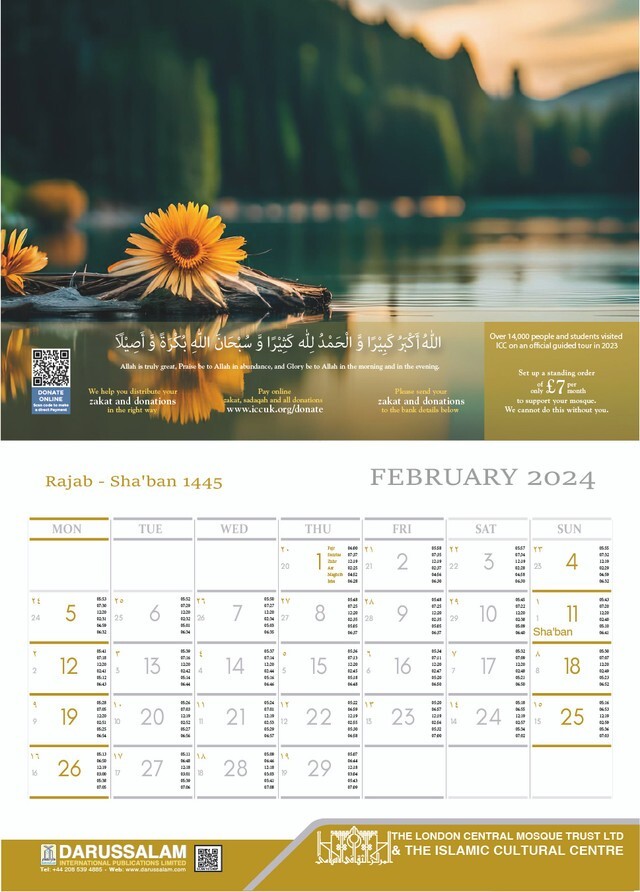 2024 Islamic Calendar for Hijri 1445-1446 Wall Calendar Large | eBay