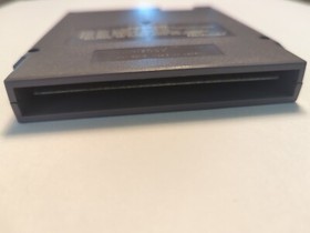 Super Mario Bros.  5-Screw, 1st Print, No TM, NES Game Cartridge Only, Nintendo