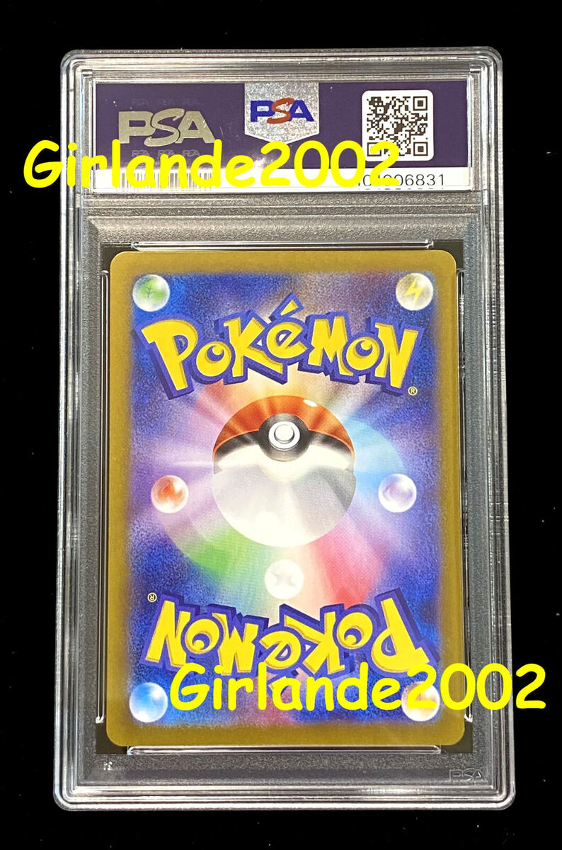 PSA10 MAGNETON Art Rare SV8 112/106 AR Japanese Pokemon Card PSA10 MAGNETON Art Rare SV8 112/106 AR Japanese Pokemon Card