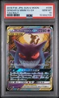 2018 POKEMON JAPANESE SUN & MOON TAG BOLT #038 GENGAR & MIMIKYU GX PSA 10