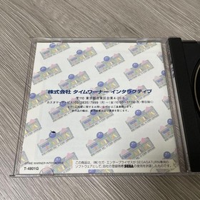 TAMA Sega Saturn Japan SS Import Puzzle Action Game CIB Case & Manual