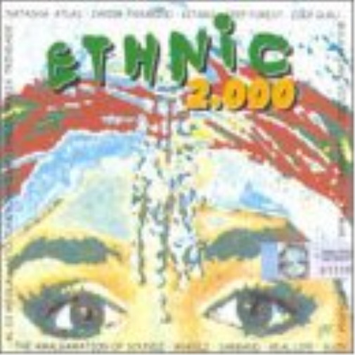 Этнический 2000 Том. 1-Этнический 2000 (CD)