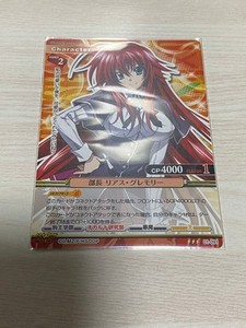 Prism Connect | eBay