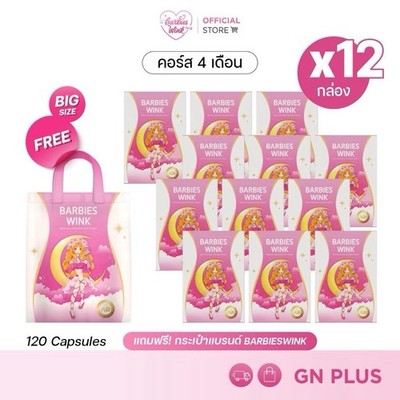 120 Caps Barbieswink BBW GN Plus Dietary Supplement Night Formula FREE Gift Bag