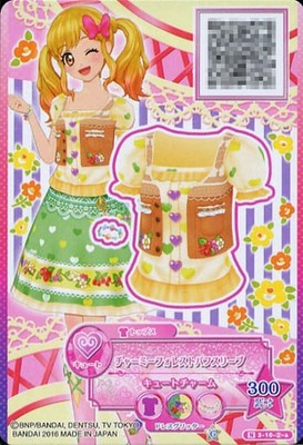 Charmy Forest Puff Sleeve Nijino Yume Cosplay Costume