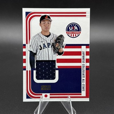 2024 Panini USA Stars & Stripes Japanese Jersey #JPN-KM Kenichi Murata