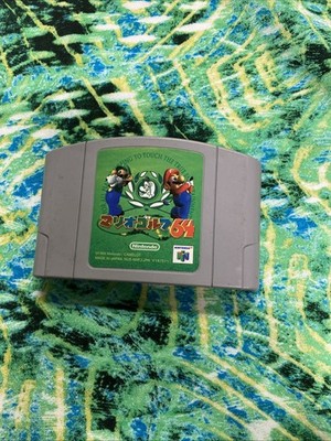 Mario Golf Nintendo 64 N64 Japanese Import Japan Cartridge Only