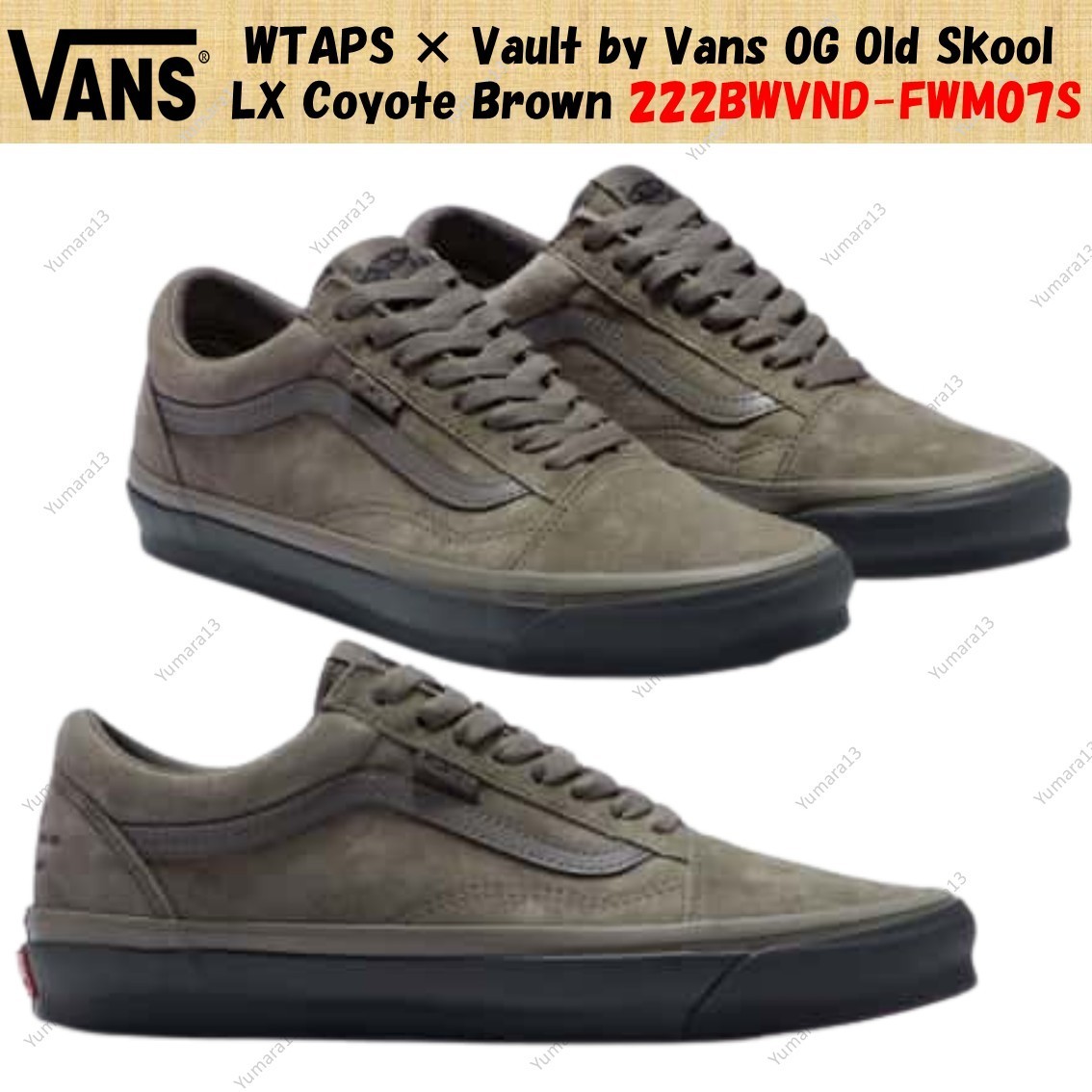WTAPS x VANS VAULT／OG OLD SKOOL LX(29cm) WTAPS × Vault by Vans OG Old Skool LX Coyote Brown 222BWVND-FWM07S