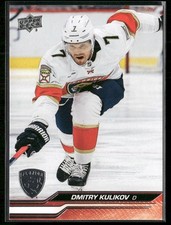 Dmitry Kulikov 2023-24 Upper Deck #562 Silver Foil Florida Panthers