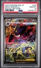 2025 POKEMON JAPANESE MEGA DREAM EX SPECIAL ART RARE #240 MEGA GENGAR EX PSA 10