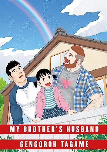 My Brother's Husband: Volume II by Gengoroh Tagame (Hardback Book) - Image 4