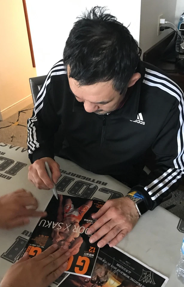 Fedor Emelianenko & Kazushi Sakuraba Signed Gong Magazine BAS COA Pride FC Auto - Image 4 of 4