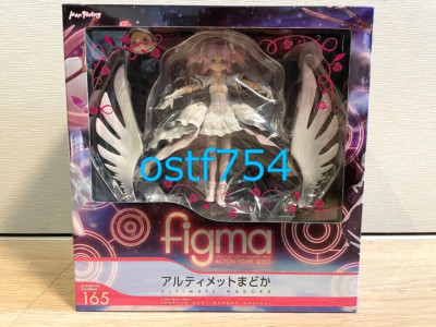 figma 165 Puella Magi Madoka Magica Ultimate Madoka Actionfigur Max Factory