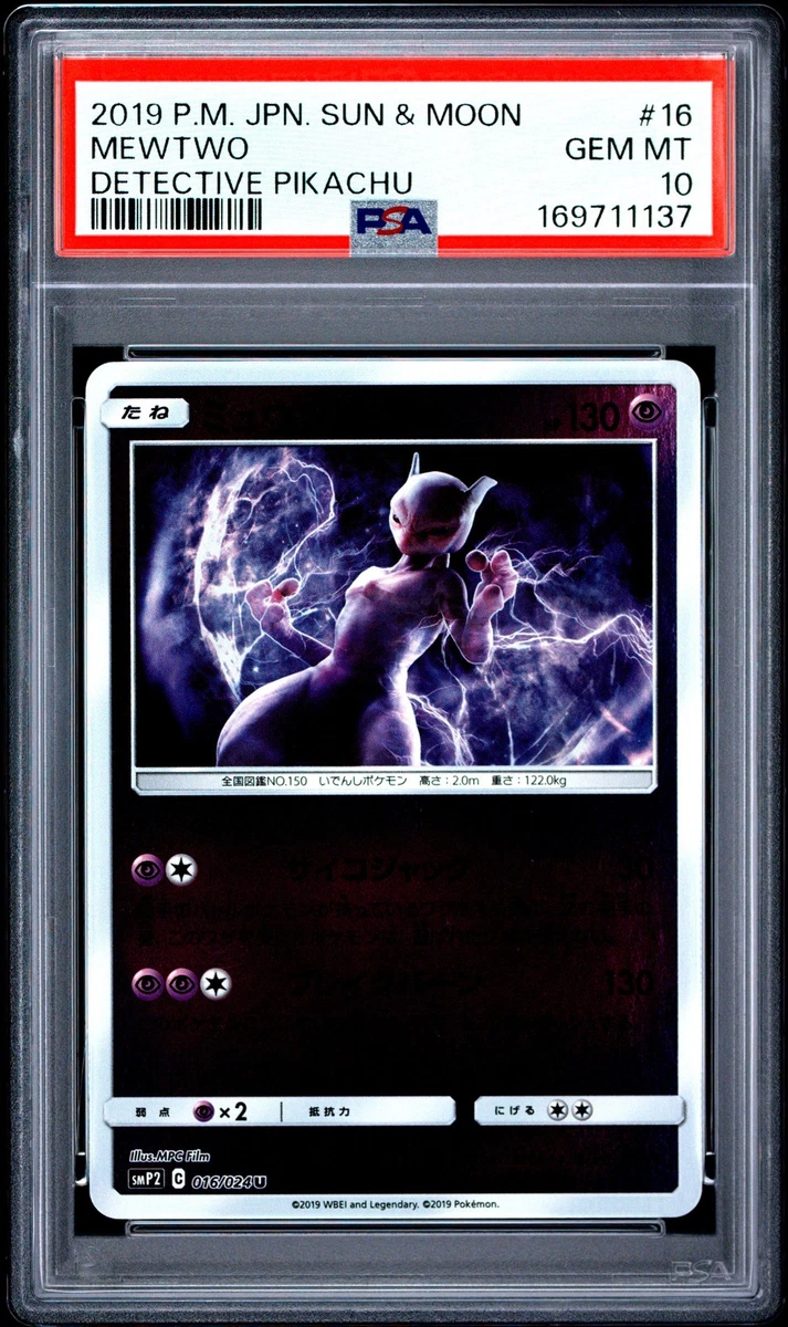 Mewtwo 016/024 Smp2: Great Detective Pikachu for sale | eBay