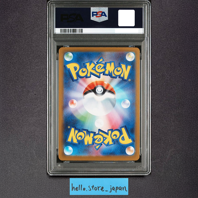 PSA 10 Mega Sharpedo ex SAR 113/080 M2 Inferno X Pokemon Card 2025